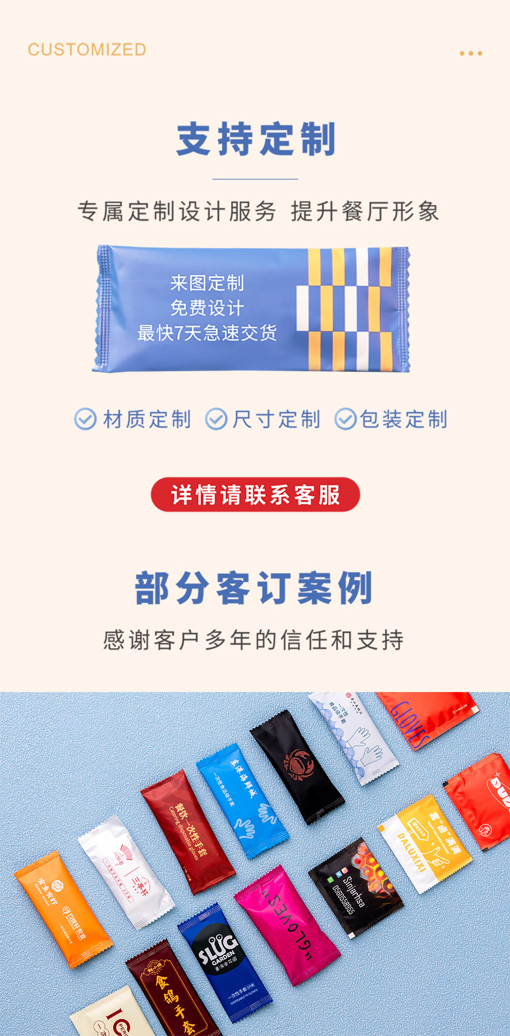 Wholesale of domestic trend disposable gloves, individually packaged food-grade, thickened single-pack and small pe gloves for restaurants to enjoy lobster pic 10