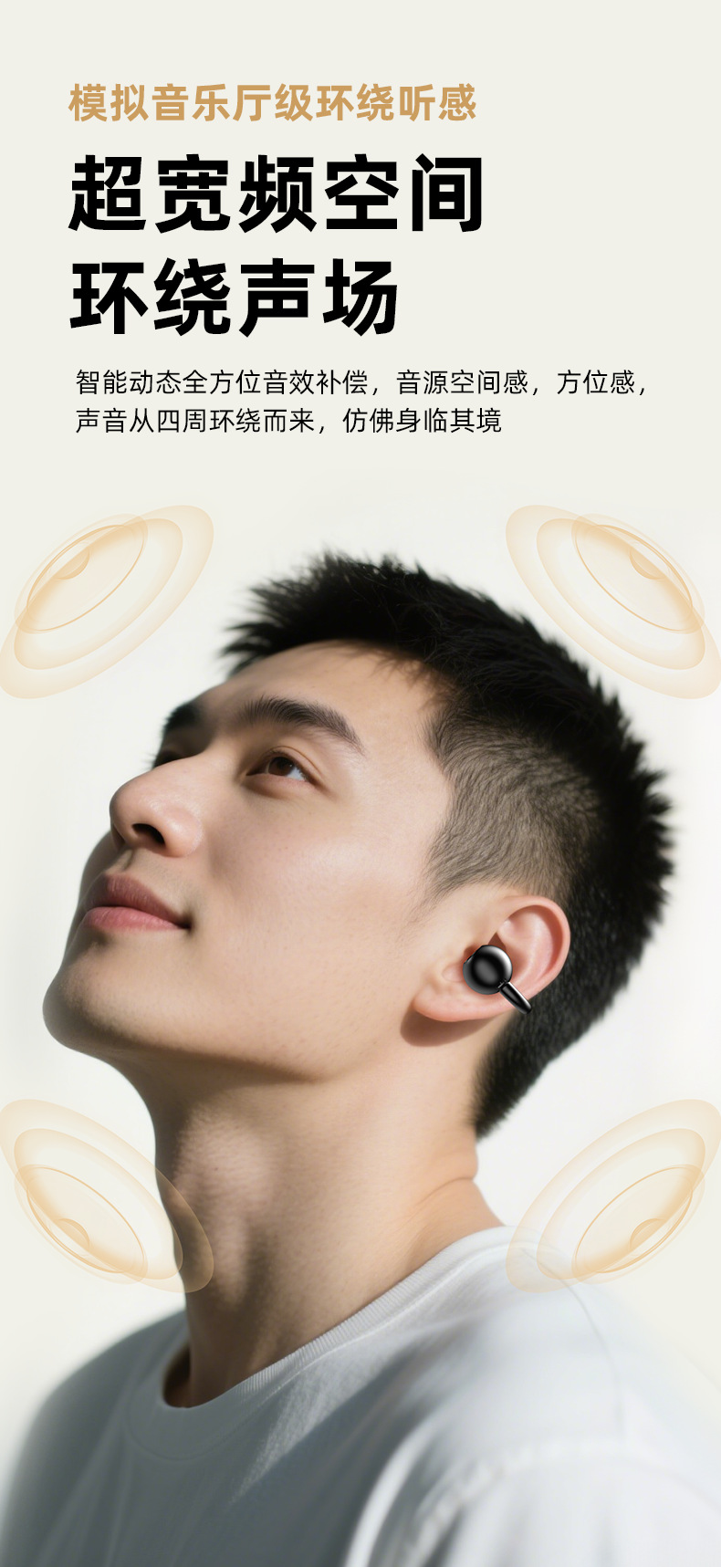 2025 Wireless non-in-ear Bluetooth Headphones with bone conduction sports technology, ear clip type, ultra-long battery life, noise cancellation and intelligence pic 6