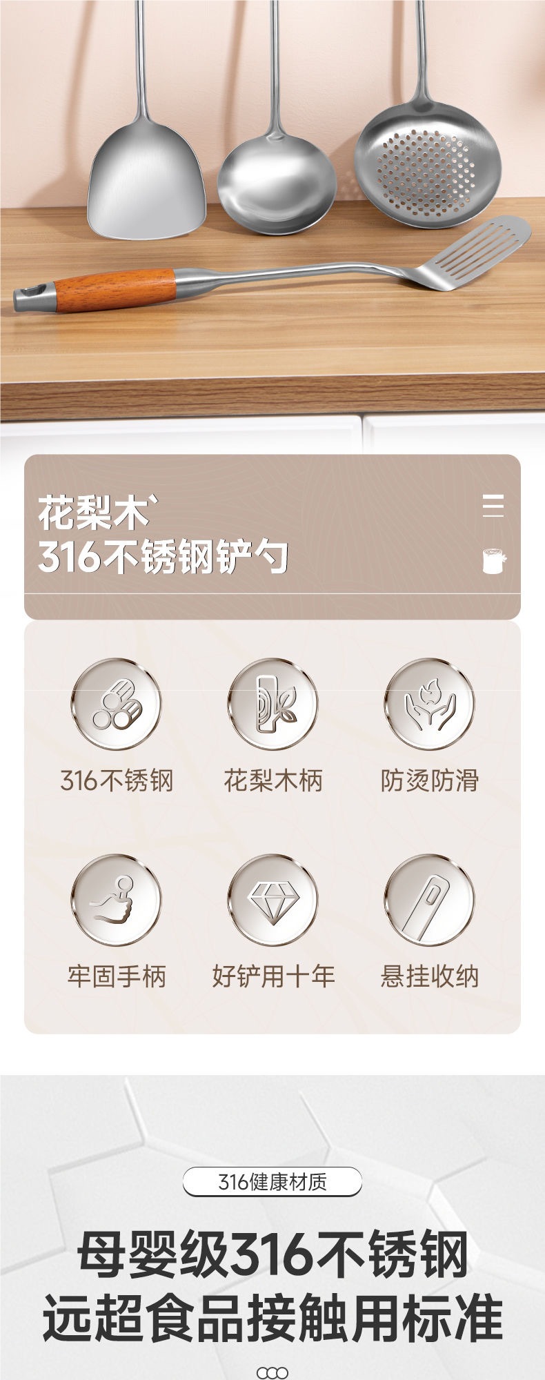 316 stainless steel spatula, food-grade household cooking spatula, wooden-handled spatula set, thickened long-handled iron spatula pic 1