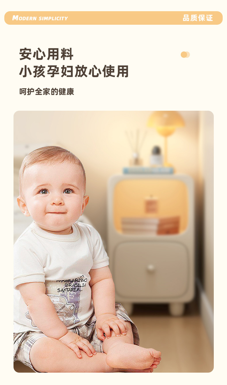 小型木质床头柜奶油风床头柜小户型床边柜儿童卧室床头亮灯床头柜详情12