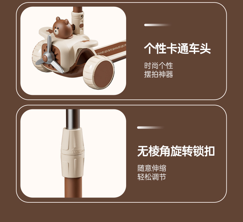 滑板车儿童1一3一6一12岁男孩女童小孩宝宝踏板滑滑车溜溜三合一详情15