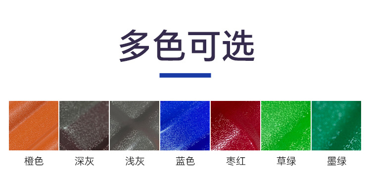 合成树脂瓦厂家直销asa合成树脂瓦pvc树脂瓦塑料瓦仿古屋面塑钢瓦详情10