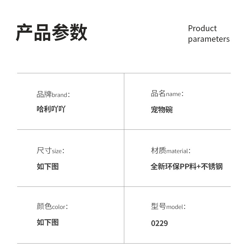 Pet stainless steel dog bowl, feeding water dispenser, double bowl, cat bowl, dog bowl, pet food utensils, cat basin, cat supplies batch pic 3