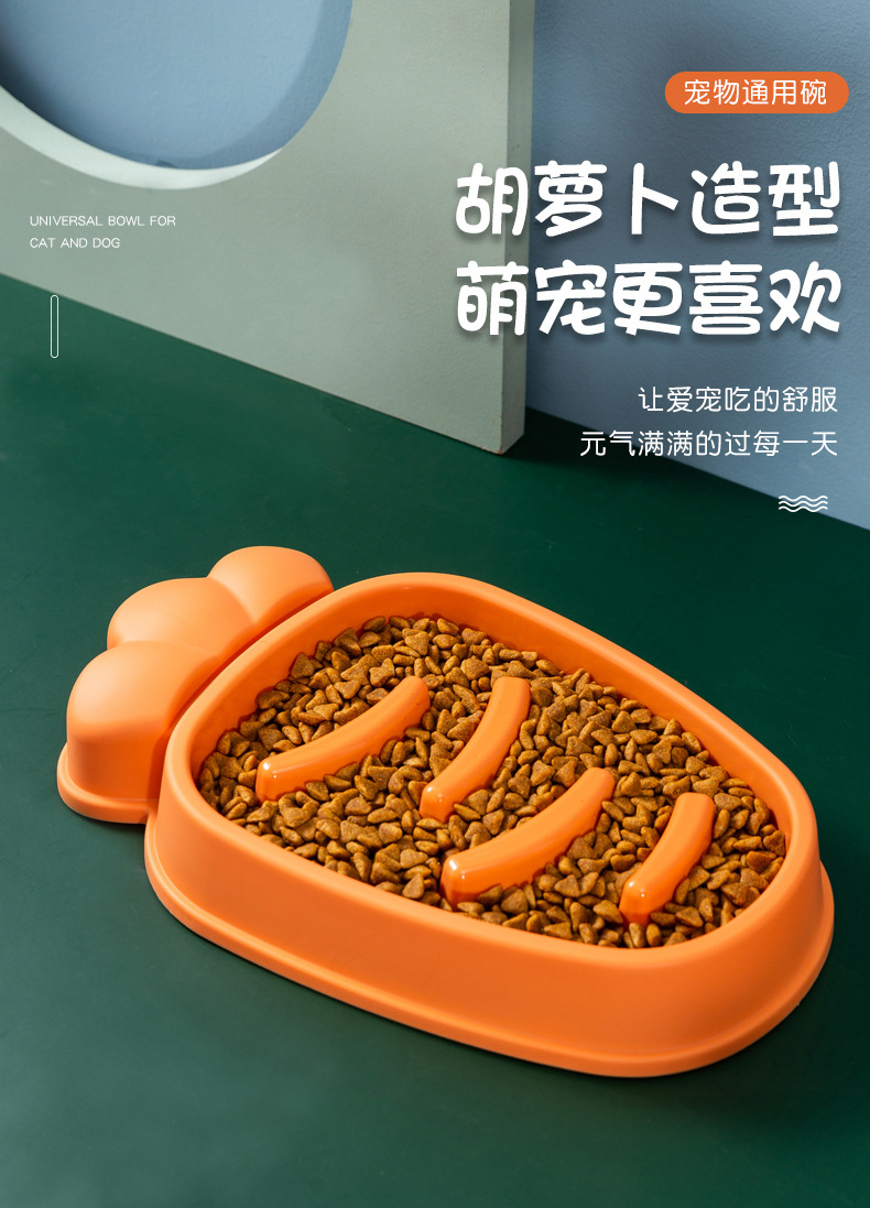 Rongka Pet Cross-border Dog Bowls, cat bowls, anti-choking bowls, dog slow food bowls, rice bowls, large dog slow food bowls, dog rice bowls, pet supplies pic 3