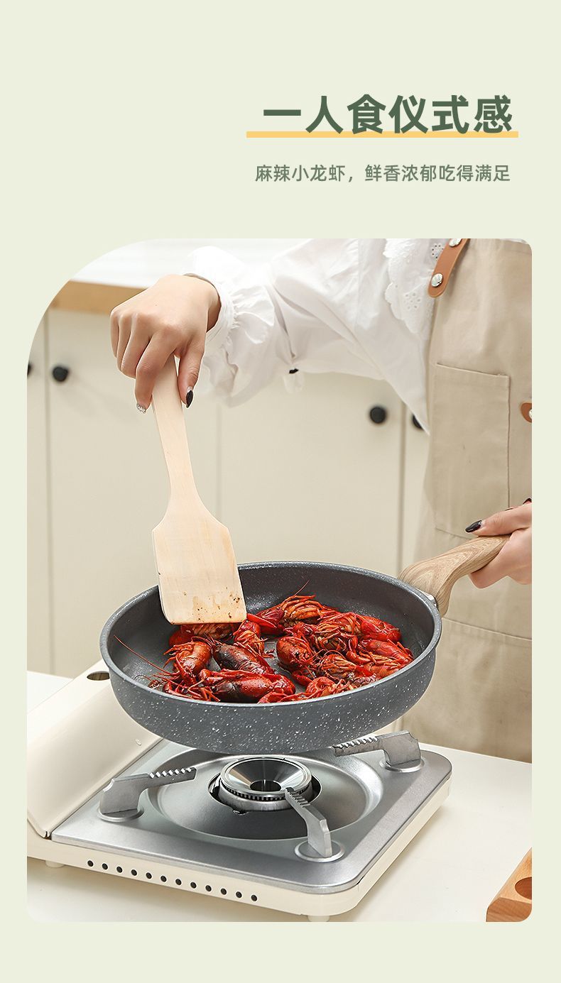 煎盘麦饭石纹平底锅牛排煎锅烙饼炒锅家用不粘锅电磁炉煤气灶通用详情11