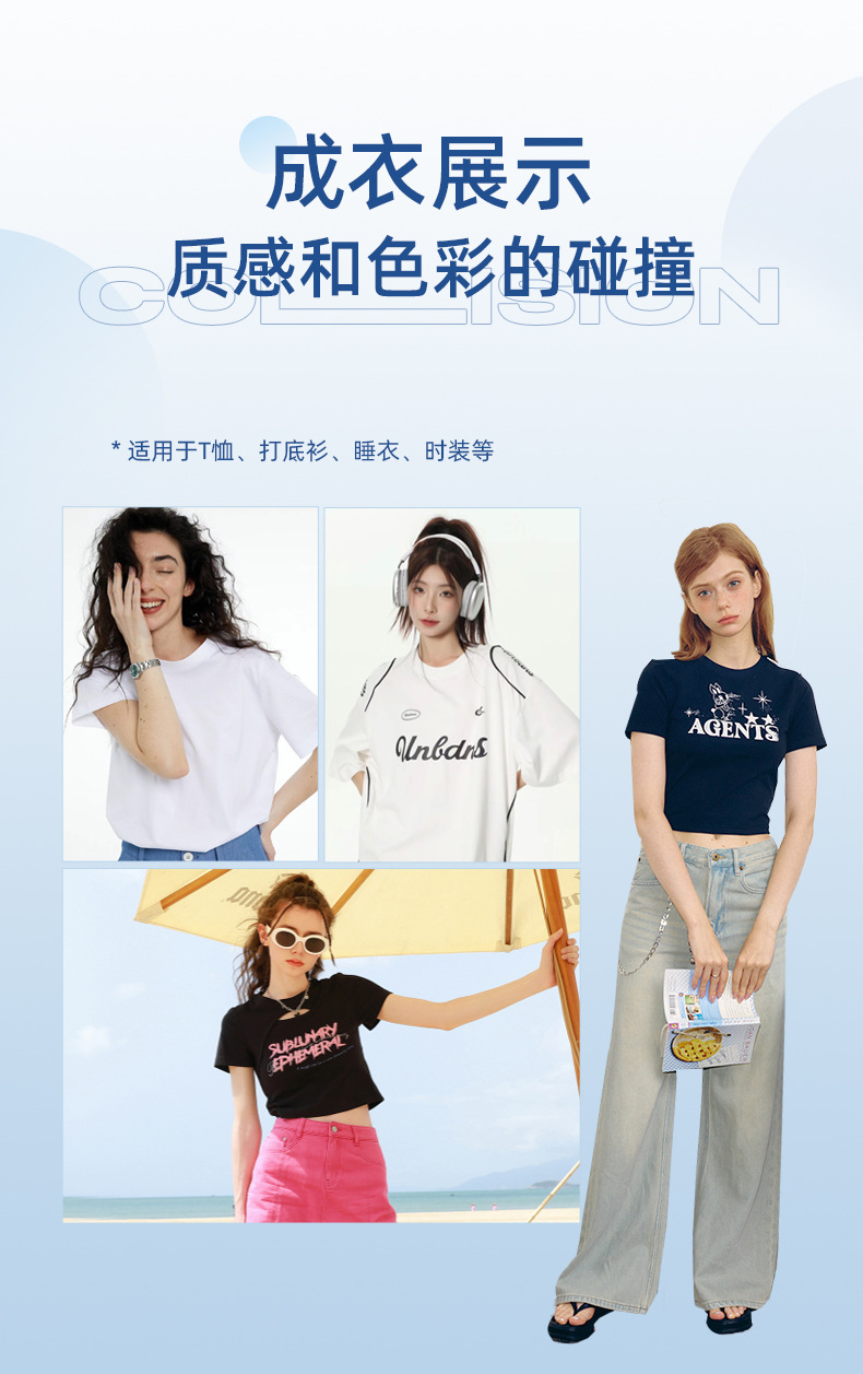 40s人棉莫代尔面料 平纹针织打底衫内衣布料 170g单面莫代尔汗布详情15