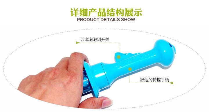 儿童夏季吹泡泡玩具46CM大号西洋剑泡泡棒卡通泡泡剑地摊货源热卖详情11