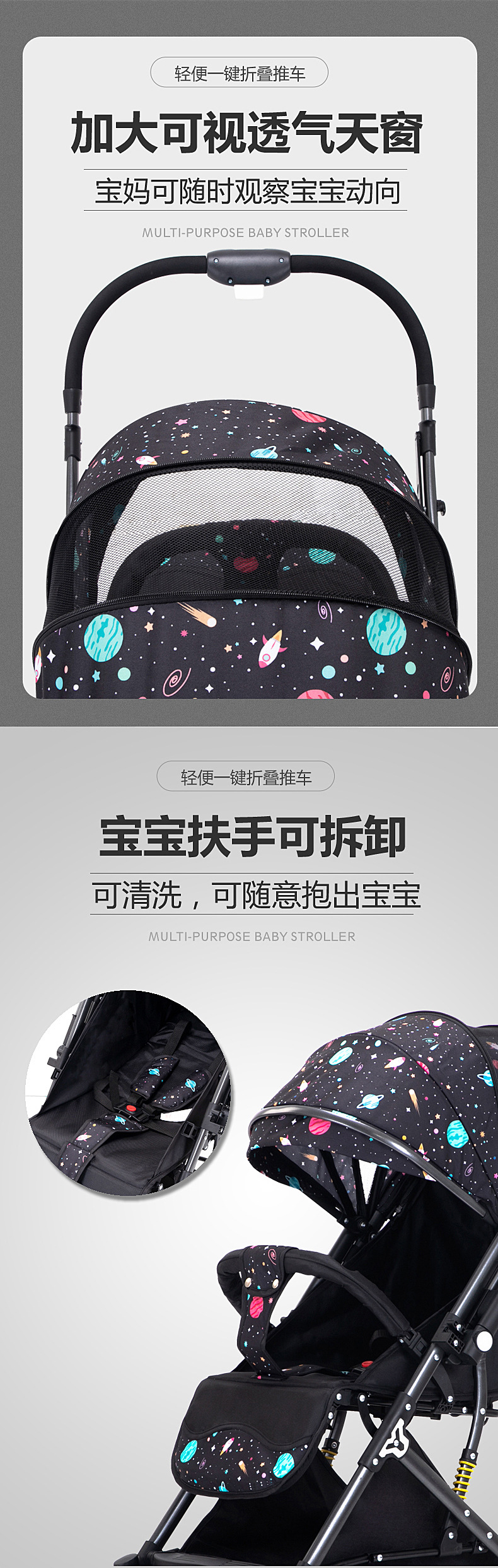 0到3岁婴儿车轻便避震折叠可坐可躺一键收车宝宝推车便携式手推车详情6