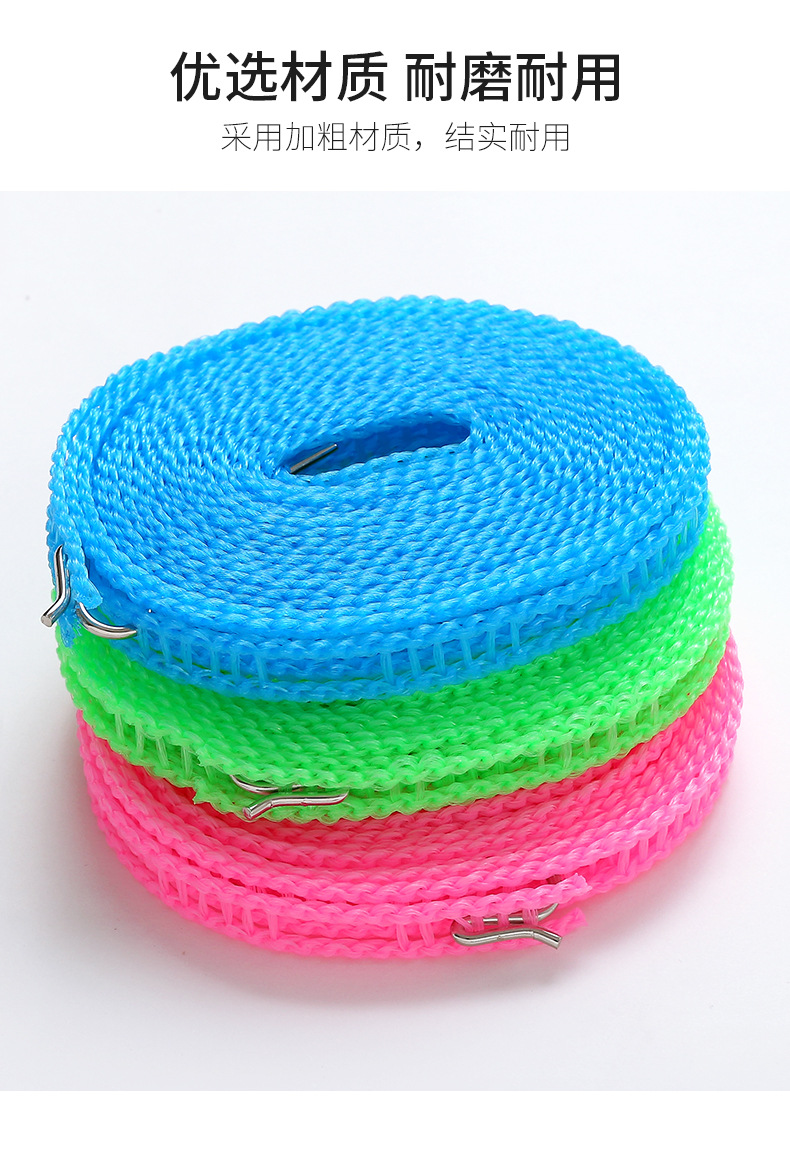 Clothesline, indoor and outdoor non-perforated clothesline, anti-slip and windproof clothesline, rope for hanging quilts and clothes pic 5