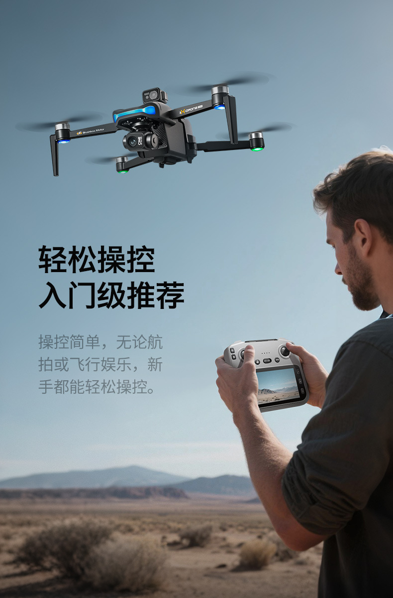Tres ejes PTZ drone GPS pequeño avión profesional hd fotografía aérea niños rc avión juguetes niño pic 5