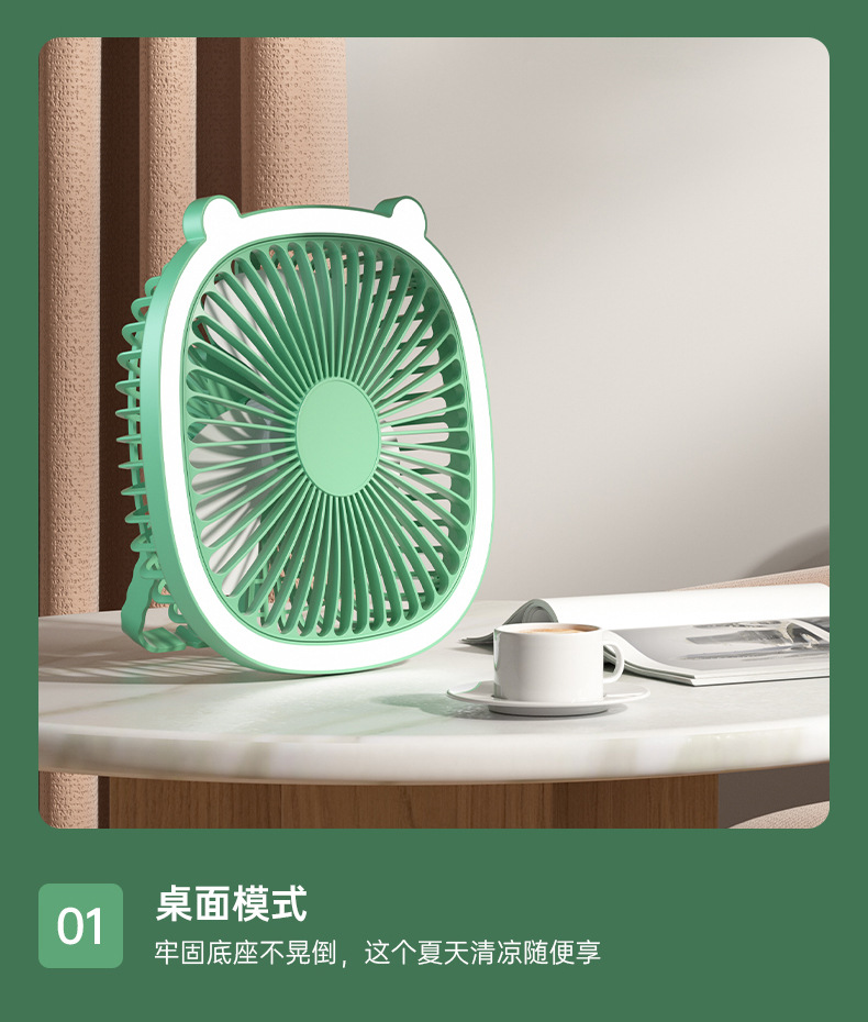 Desktop lamp lighting fan, home USB rechargeable wall-mounted electric fan, outdoor portable and suspended circulating fan pic 14
