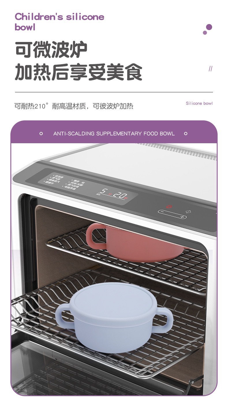 婴童 跨境宝宝硅胶餐具/防摔食品级/耐高温辅食碗/喂养餐具带盖批发详情17