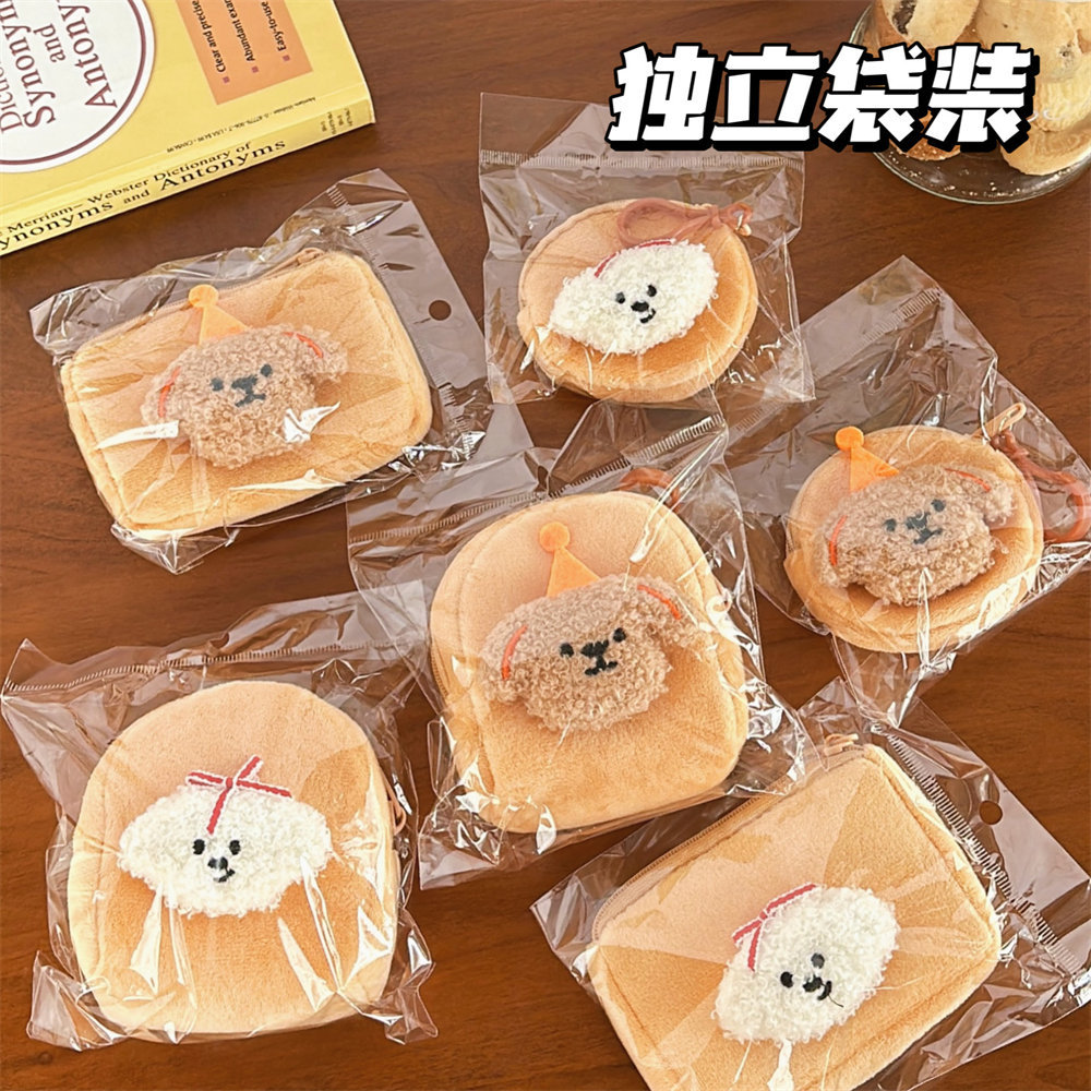 卡通小狗毛绒零钱包可爱迷你软萌钥匙杂物收纳包学生便携式耳机包详情44