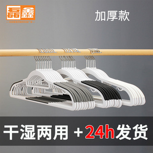 塑料防滑衣架干湿两用家用无痕塑料挂衣架成人高档塑料衣架厂家详情3