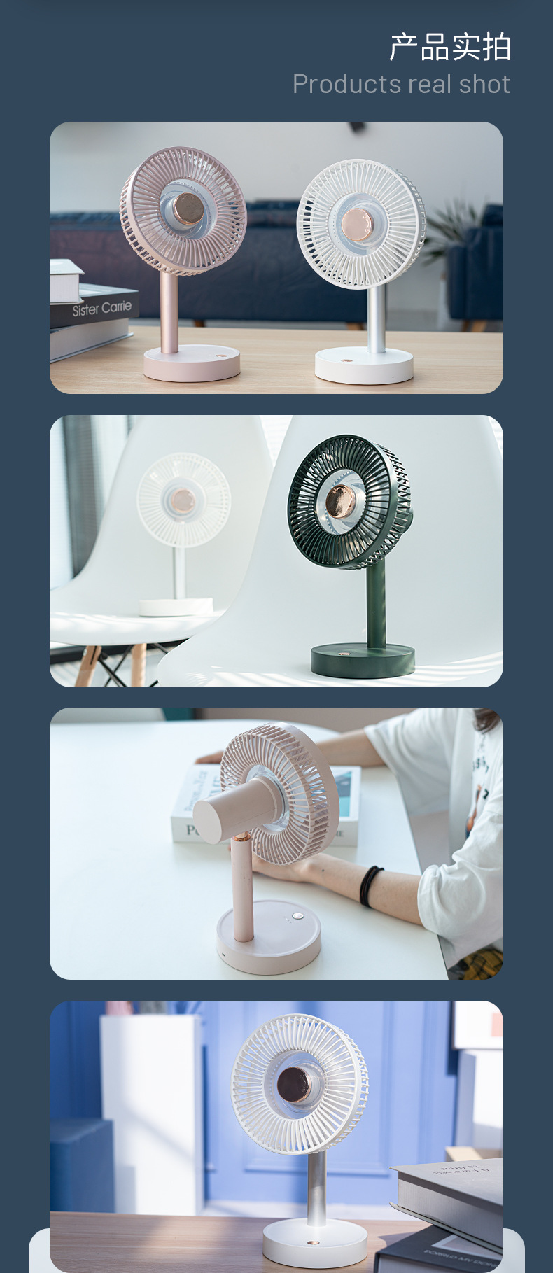 usb风扇办公室用小电风扇桌面小型电扇可充小电风扇学生用小风扇详情11