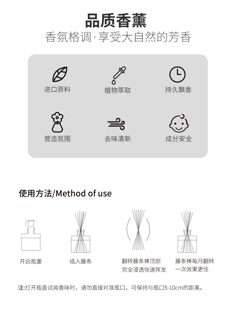 无火香薰客厅香氛除异味香熏家用卧室香水藤条精油礼品装香薰批发详情10