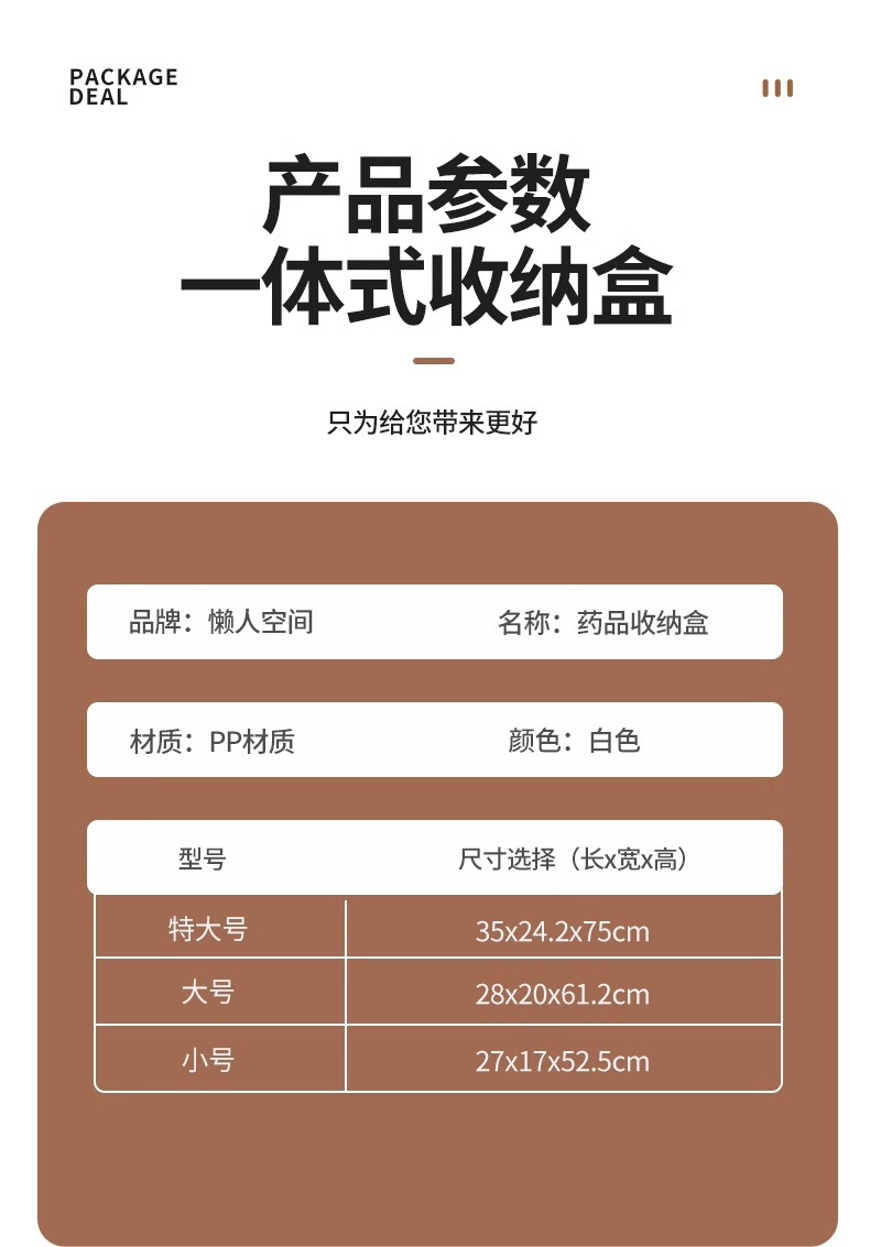 药箱家庭装家用抽屉式多层收纳柜药品医药箱急救整理盒收纳盒详情12