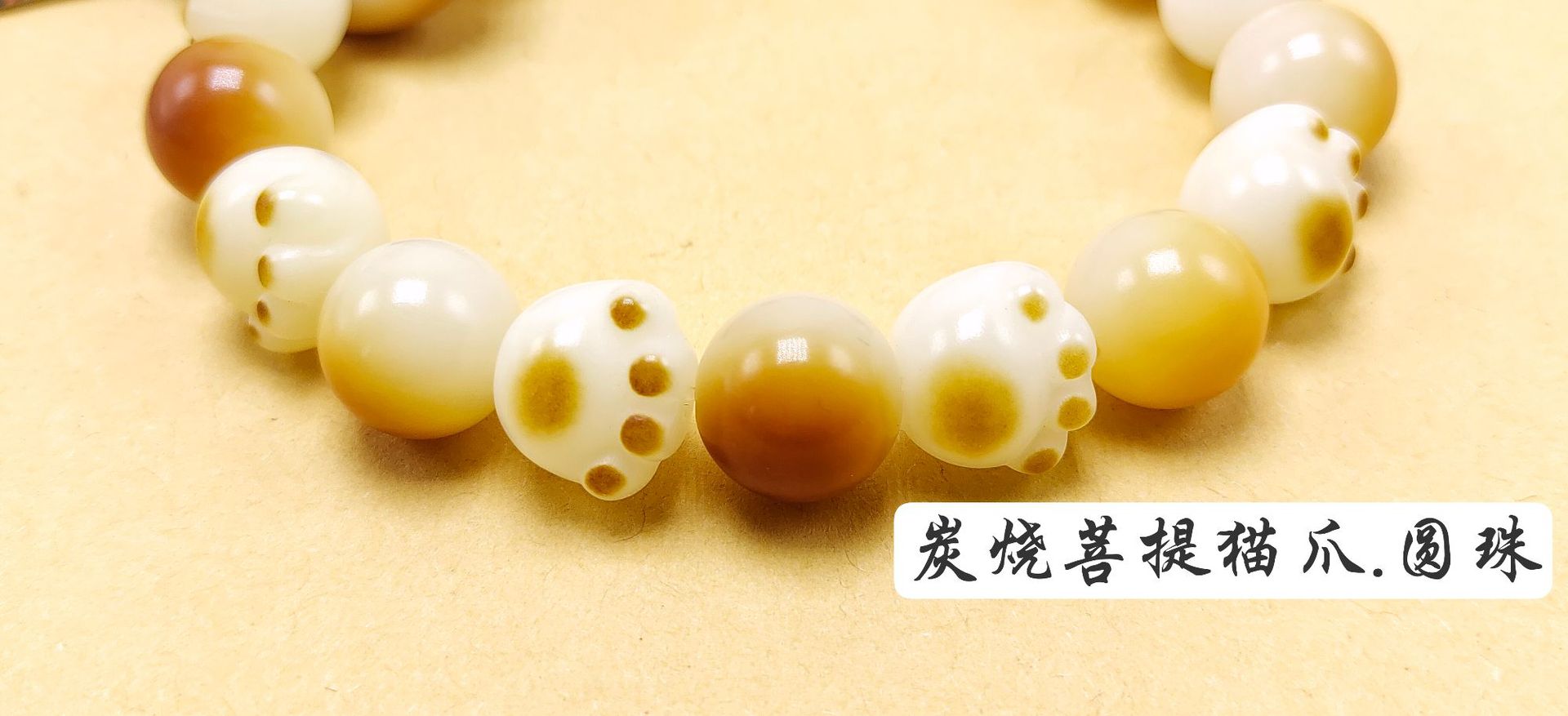 小红书炭烤猫爪菩提手串搭配风化菩提跑环手搓棉线流苏绕指柔手持详情19