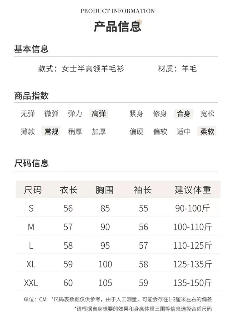 厂家批发一线成衣纯羊毛衫女士半高领镂空提花毛衣秋冬百搭针织衫详情9