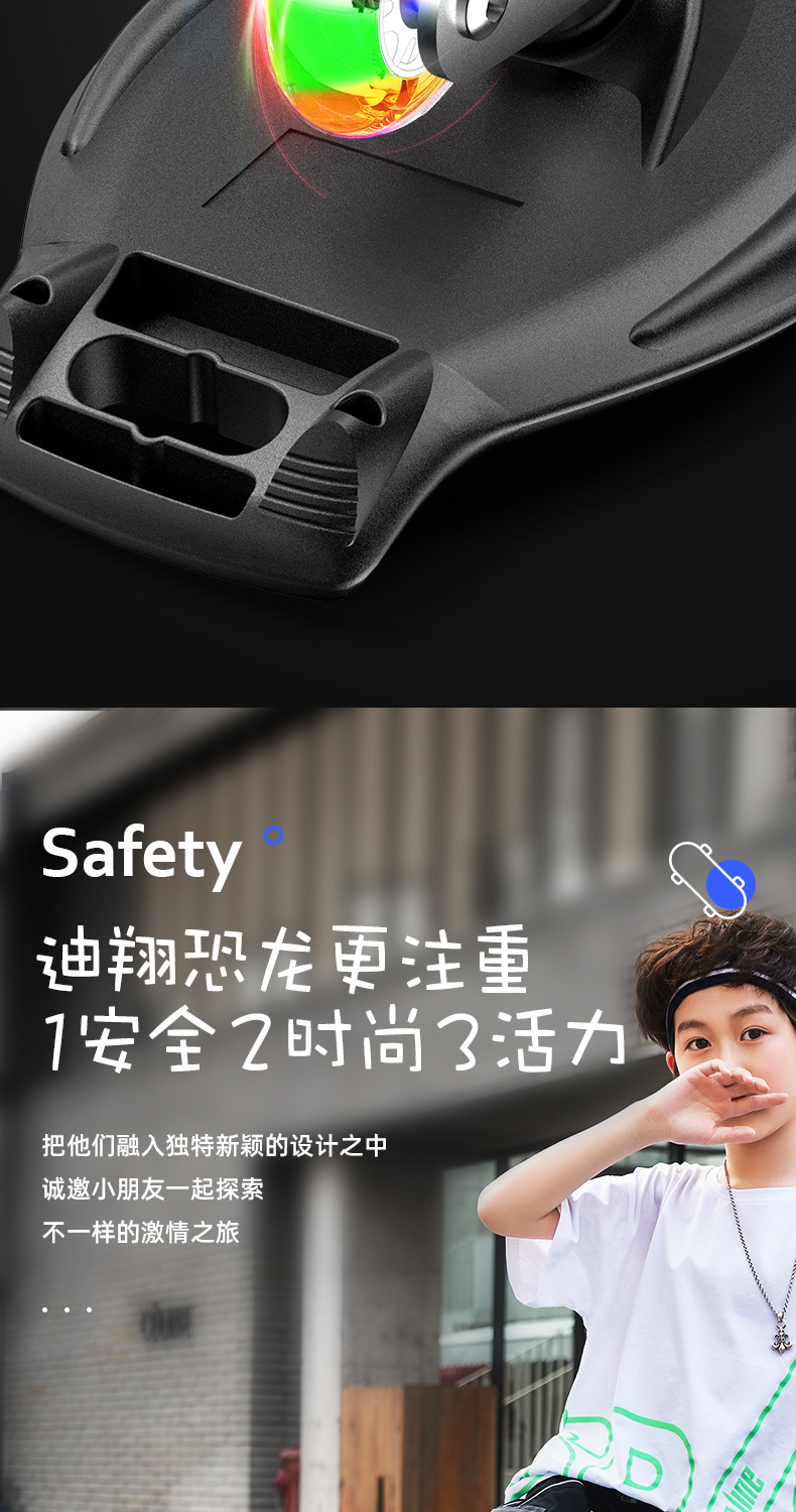 儿童滑板车活力板6岁两2轮男孩初学者青少年摇摆二轮游龙扭扭滑板详情11