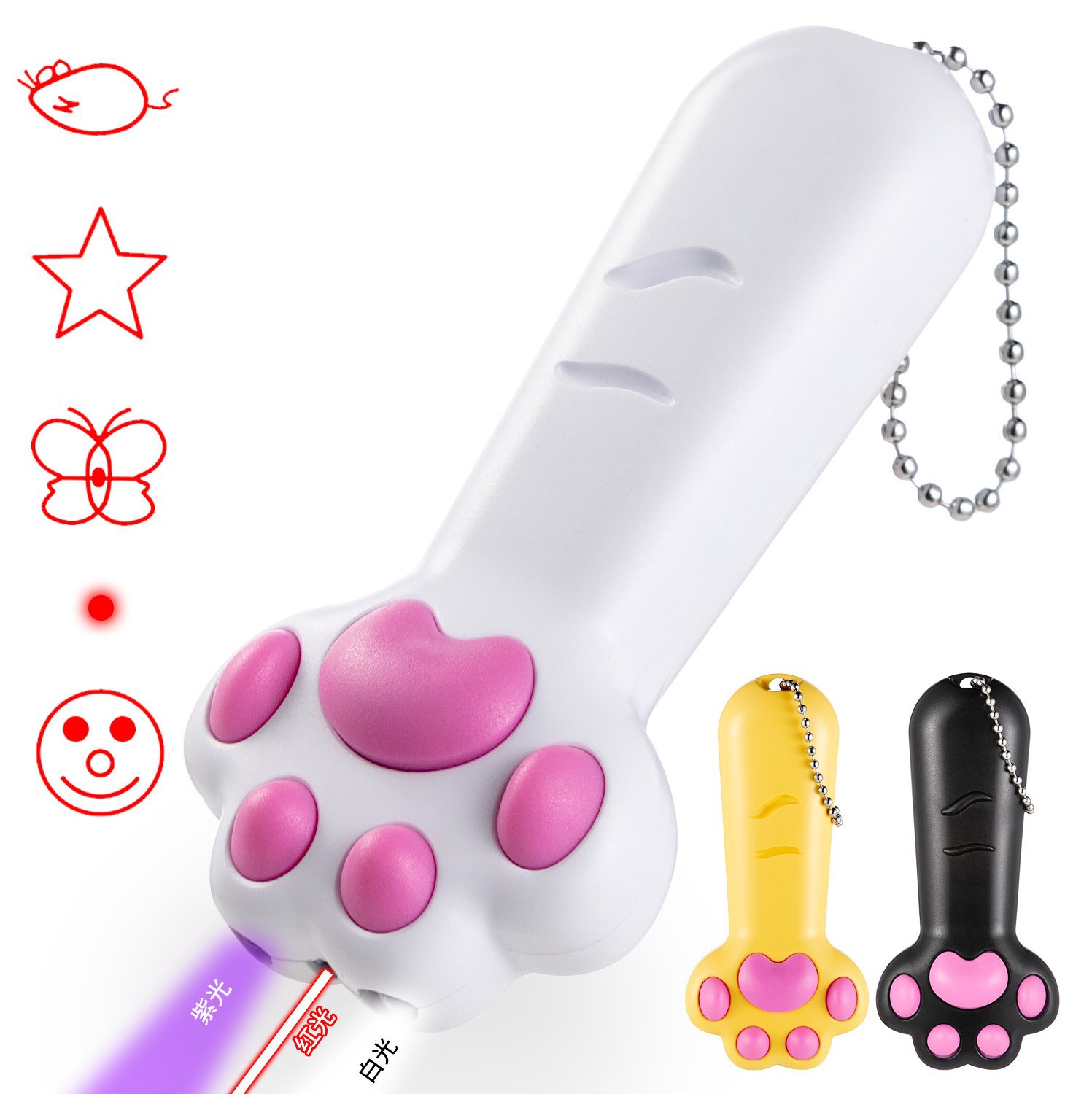 Laser cat toy No. 7 battery pattern Cat toy pet toy, multi-functional purple light cat moss white light illumination mini pic 2