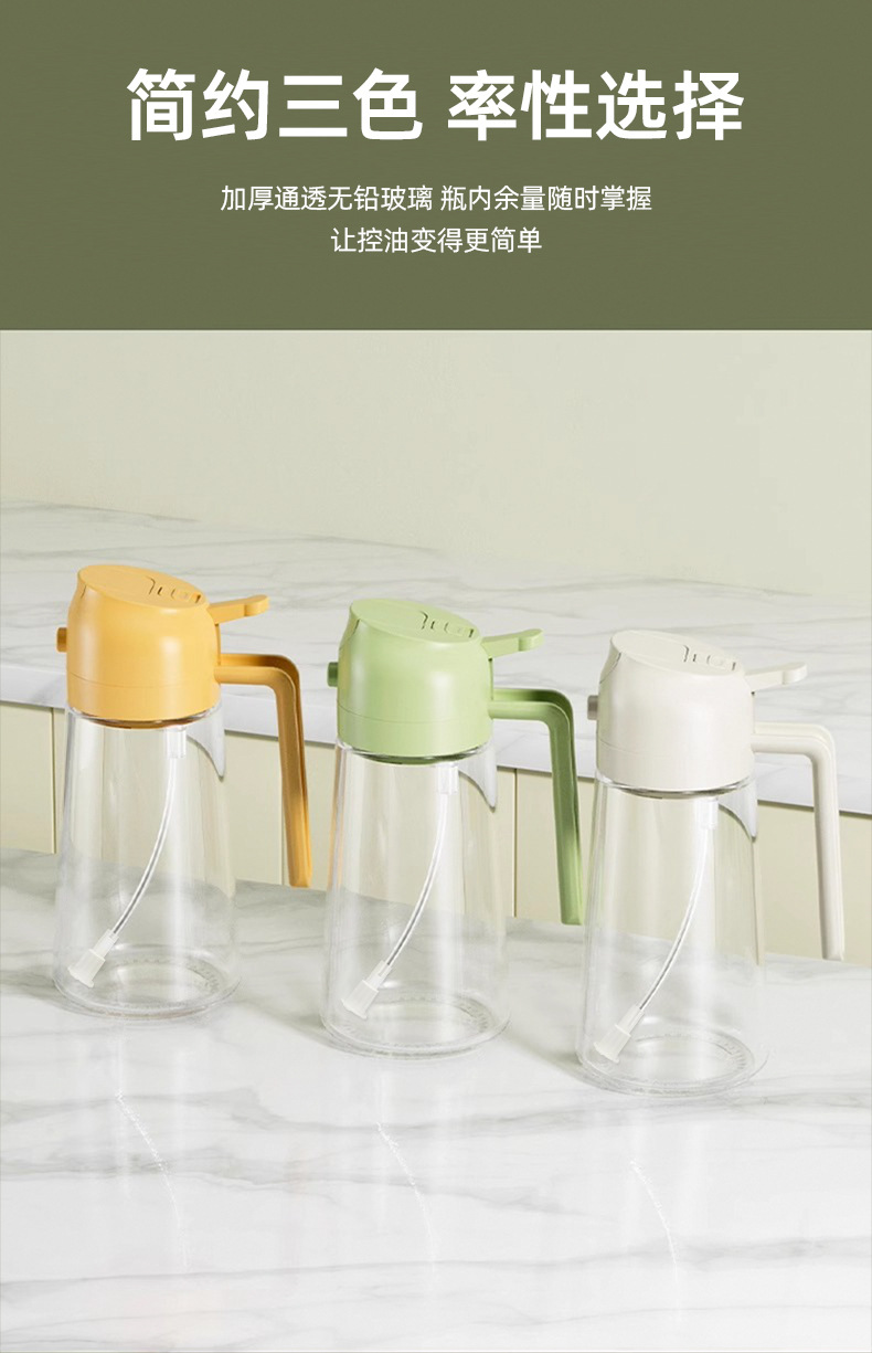家用二合一玻璃油壶自动按压大容量喷雾控油瓶喷倒一体酱油调料瓶详情17