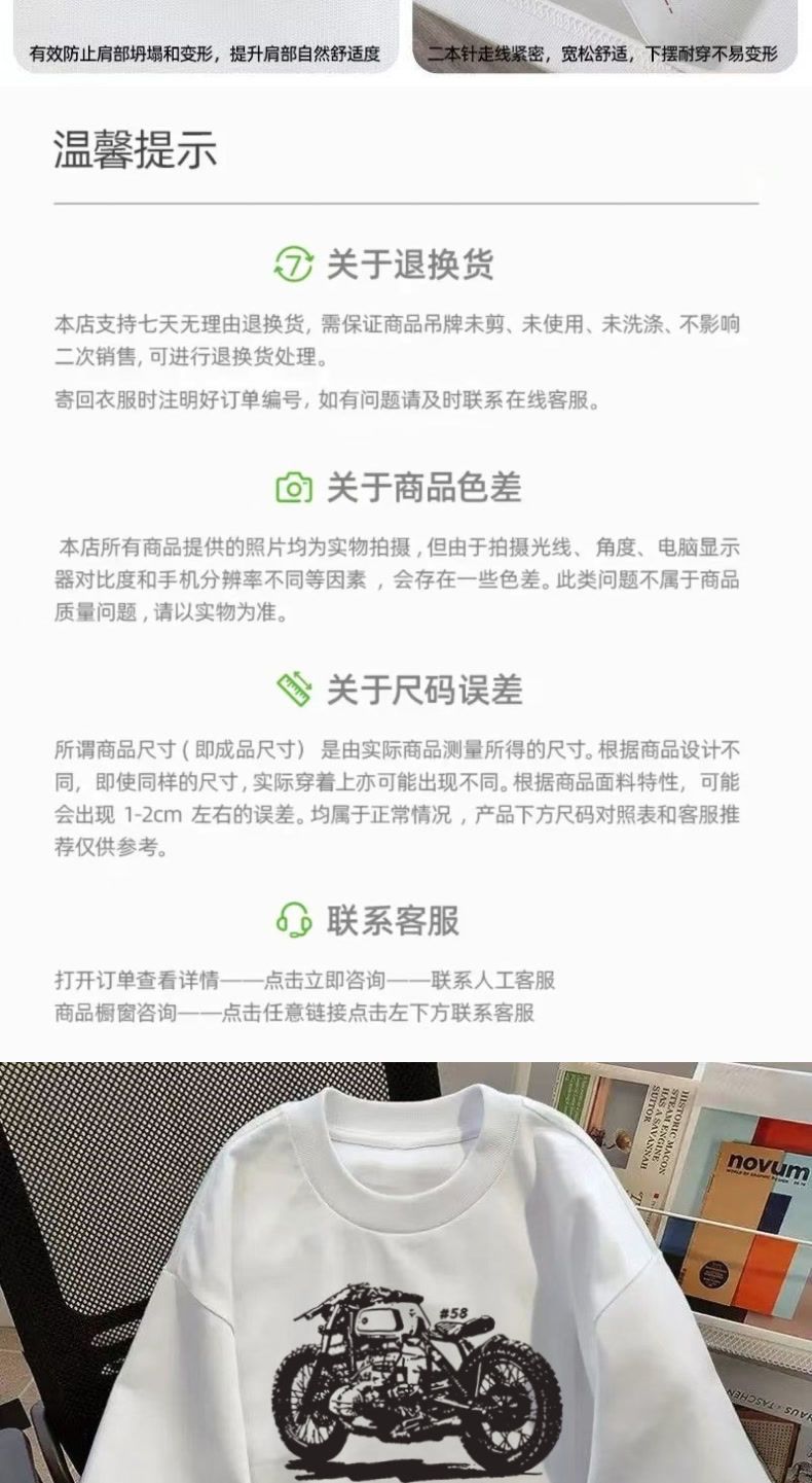 100%纯棉短袖t恤男夏季新款港风ins潮牌宽松百搭五分半袖体恤衫详情5