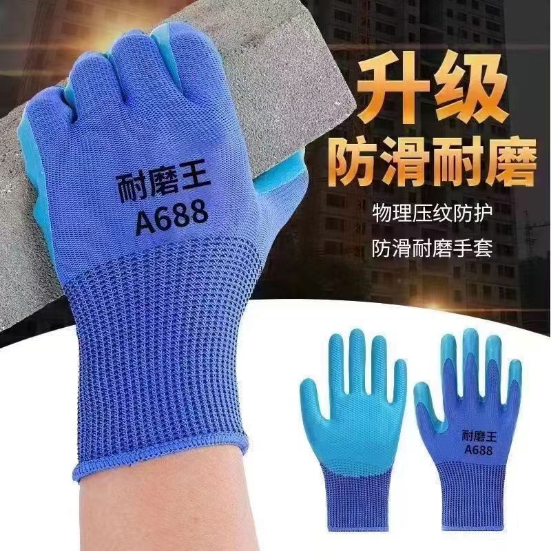 Factory wholesale of textured labor protection gloves, latex wear-resistant, anti-slip and impregnated protective gloves for construction site work pic 5