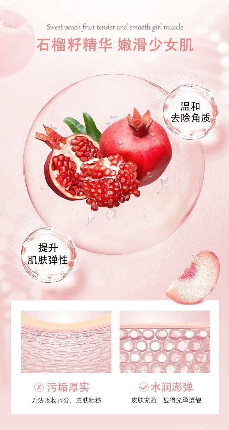 爆款石榴籽磨砂膏身体磨砂全身嫩白去鸡皮角质嫩肤搓泥宝男女详情7