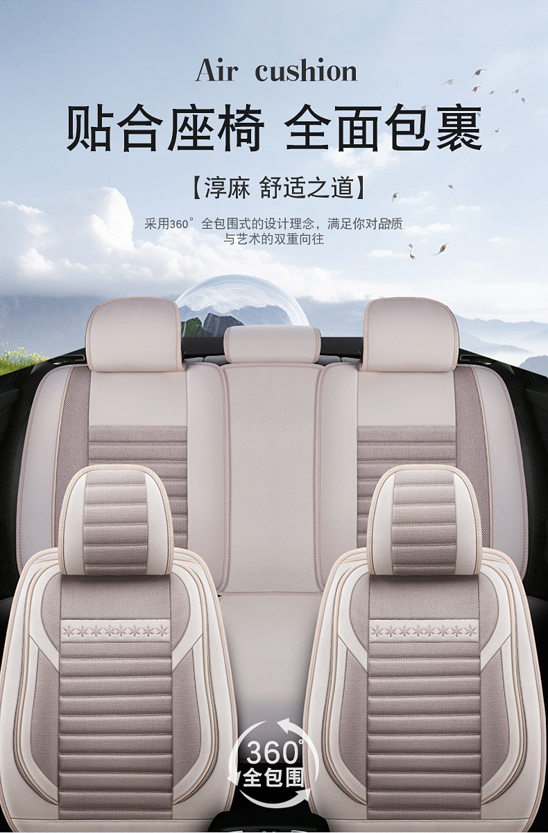 One-piece consignment cross-style linen car seat cushions, wear-resistant, dirt-resistant, all-season universal, full-body seat covers, car seat covers pic 7