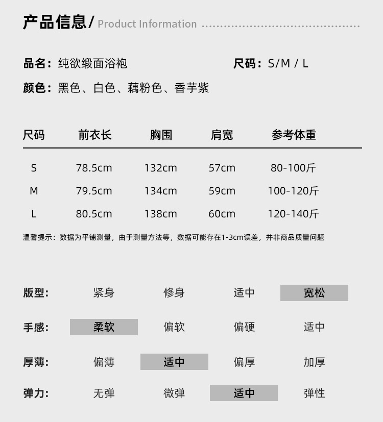 朵蜜拉男友风女士衬衫性感调情大码睡衣纯欲薄款白色睡裙家居服套详情3