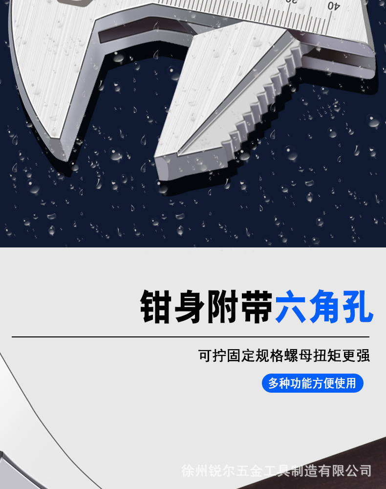 厂家现货多用多用扳手活动大扳活口扳10寸活扳手双色柄大开口扳手详情10