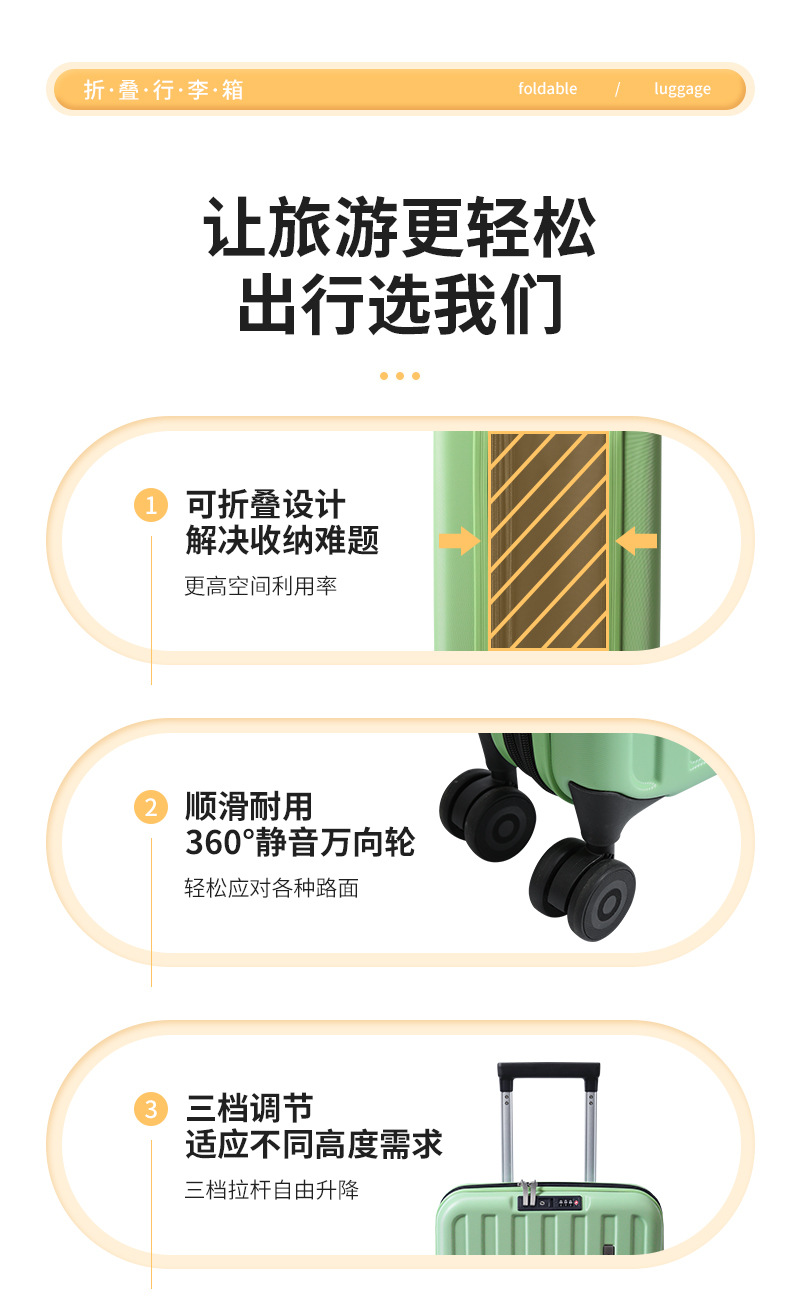 新款20寸可折叠旅行收纳行李箱拉杆箱便携款男女登机行李箱大容量详情2