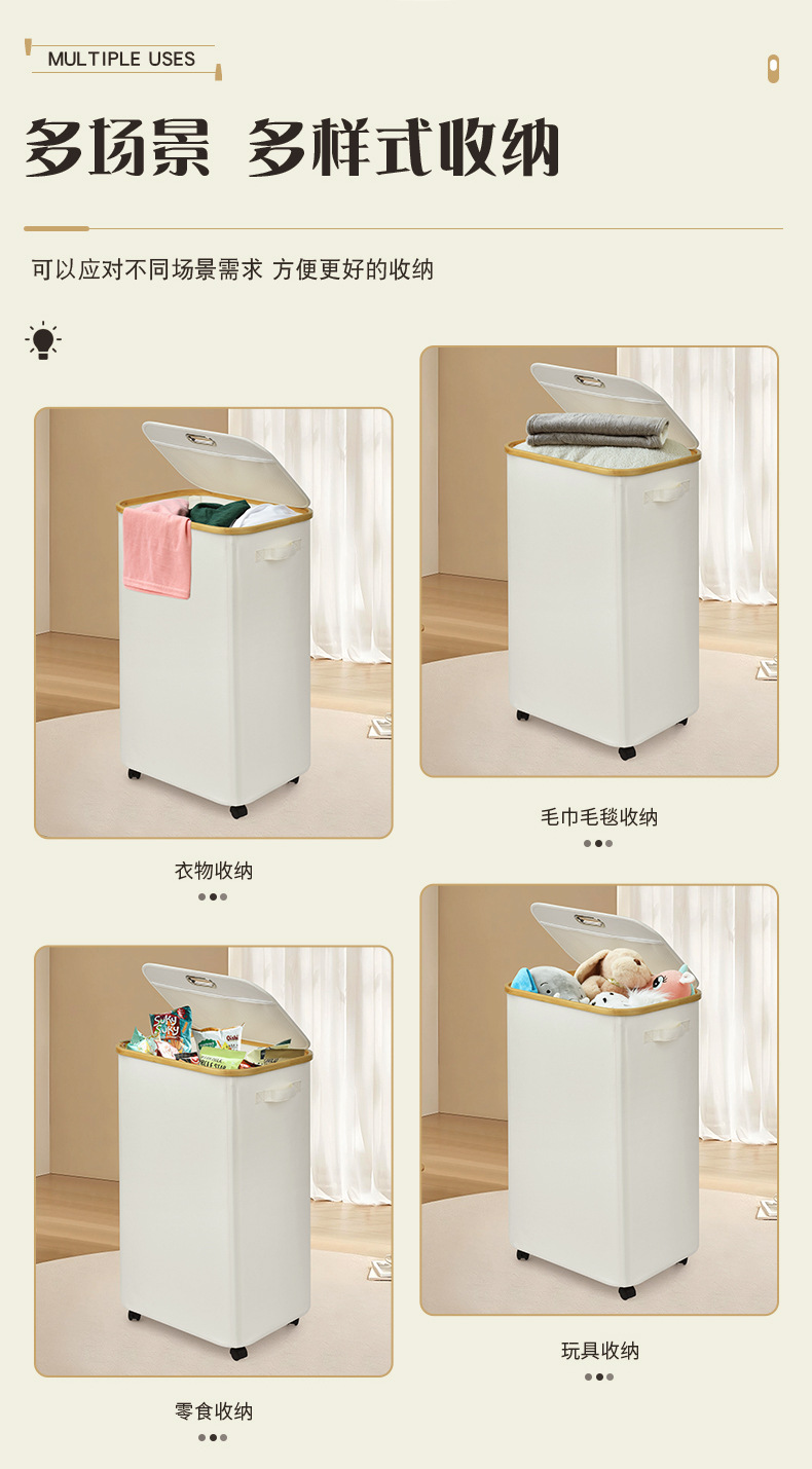 大容量脏衣篮带轮子日式布艺可折叠竹子框架收纳筐脏衣篓详情3