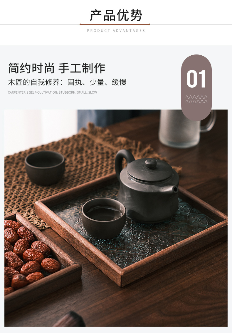 Retro wooden glass embossed walnut-colored snack storage box, rectangular household dried fruit snack plate, filigree tea tray pic 5