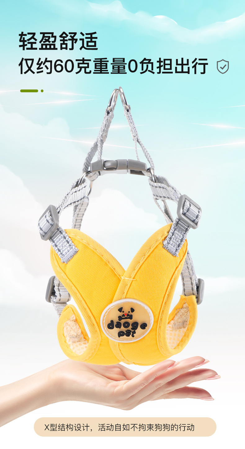戎咖宠物跨境宠物伸缩牵引绳X型胸背狗狗牵引带雪纳瑞比熊遛狗胸背狗狗用品详情6