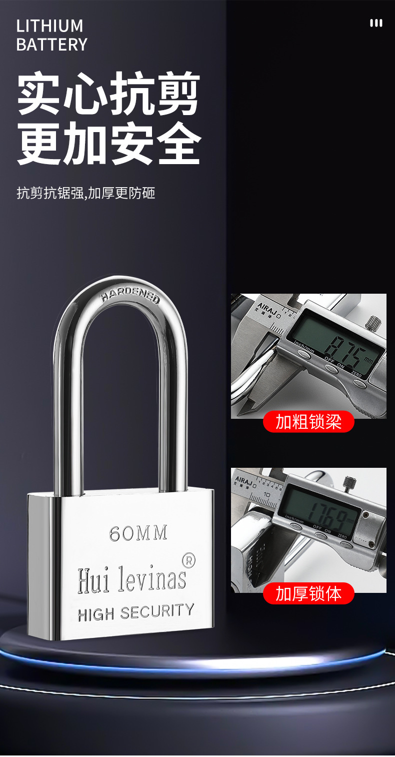 Padlock, open lock, anti-theft lock, waterproof, anti-rust, anti-picking lock, large door lock, household small lock head, dormitory long beam lock pic 9