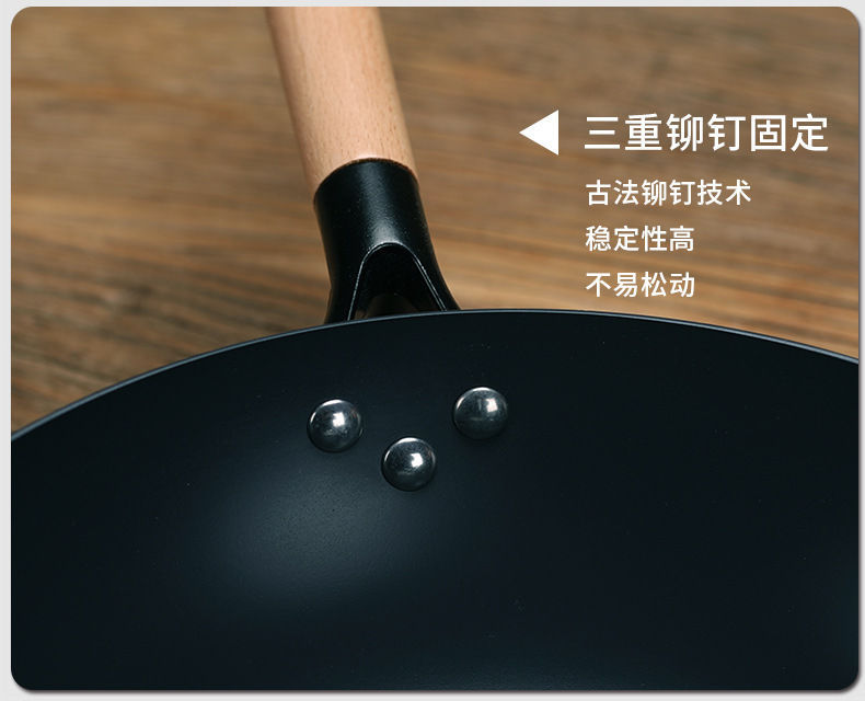 家用老式炒菜铁锅无涂层不粘锅电磁炉通用平底氮化防锈炒菜锅加厚详情17