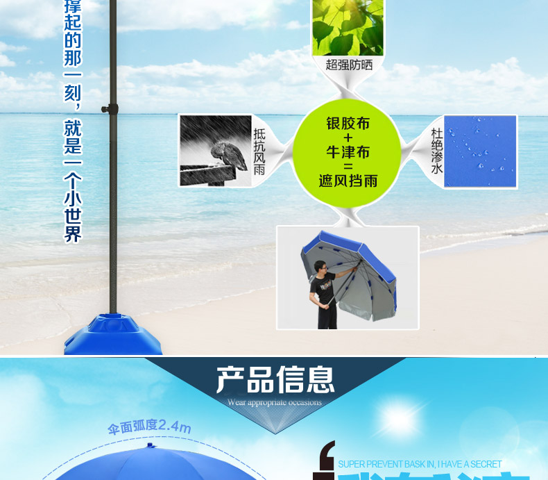 太阳伞遮阳伞大雨伞大号户外摆摊伞歪头斜伞广告伞折叠圆伞商详情4