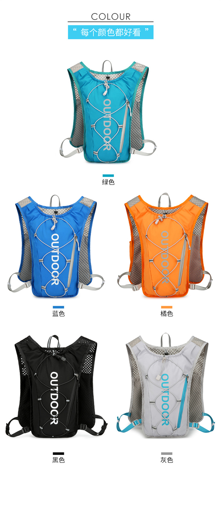 新款多功能尼龙跑步背包 安全反光运动背包水袋背包 骑行包详情4