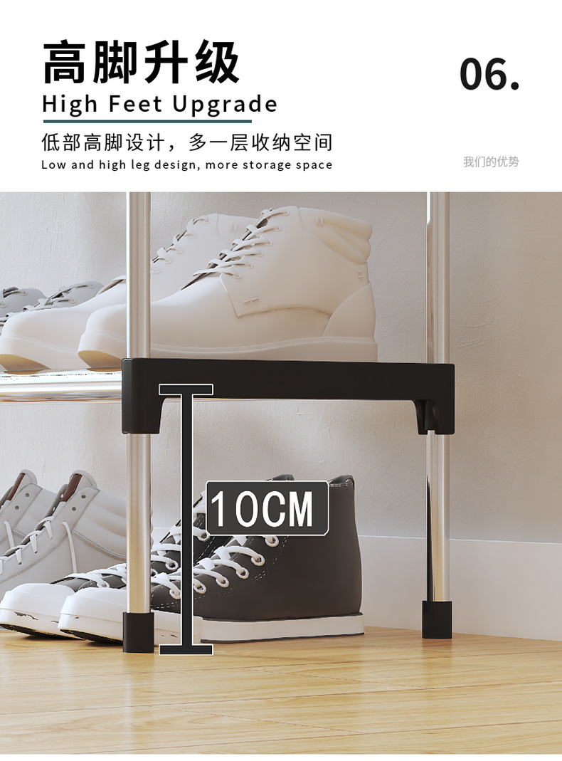 Simple multi-layered shoe rack, door-to-door, household dormitory, small and narrow rental room, shoe storage cabinet pic 13