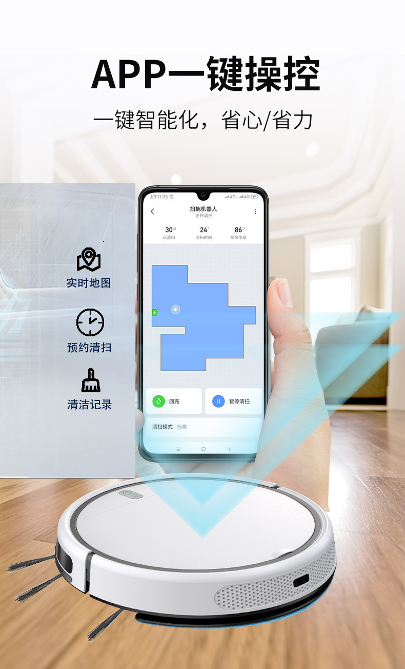 Intelligent sweeping robot, household automatic recharging, voice-controlled sweeping, suction and mopping all-in-one vacuum cleaner, lazy person cleaning machine pic 3