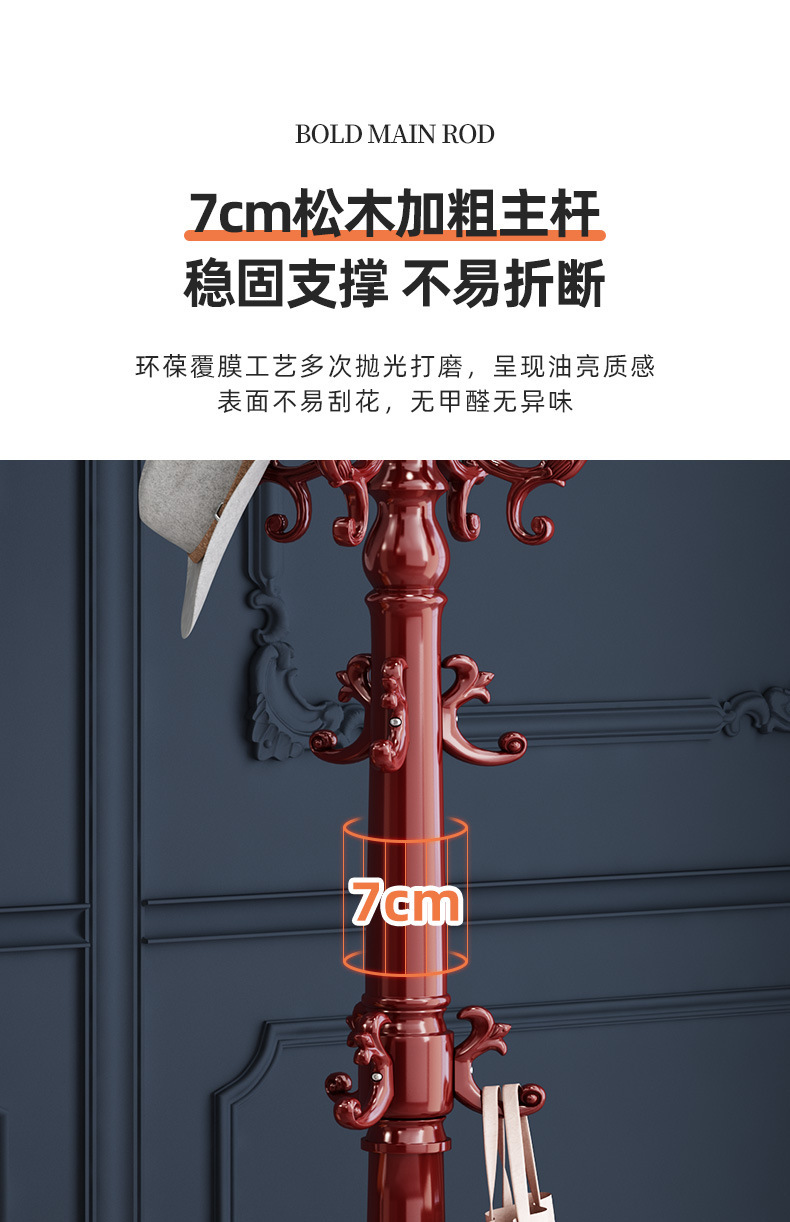 门厅室内立式挂衣架实木衣帽架落地家用客厅木质多功能挂衣服架子详情11