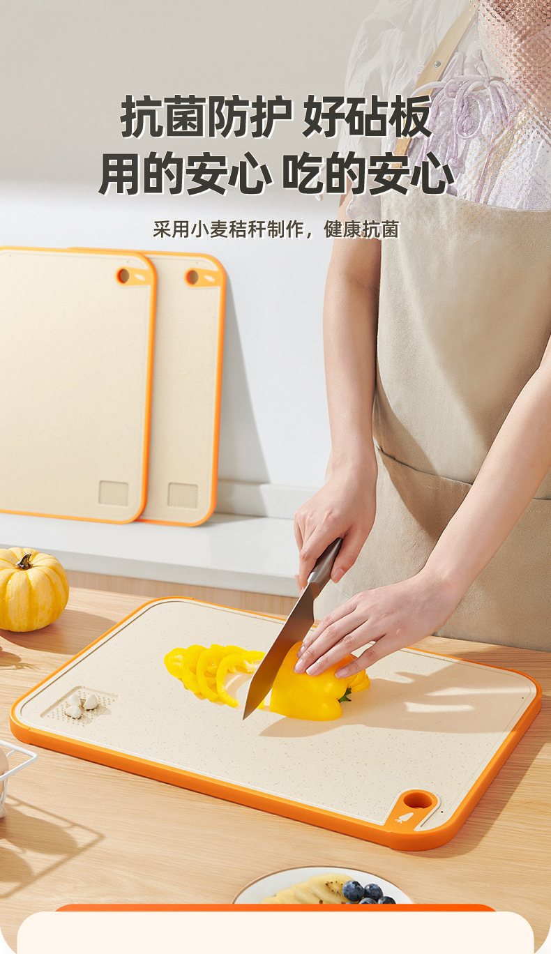 抗菌防霉切菜板家用加厚砧板食品级厨房切水果双面辅食粘板刀板详情3