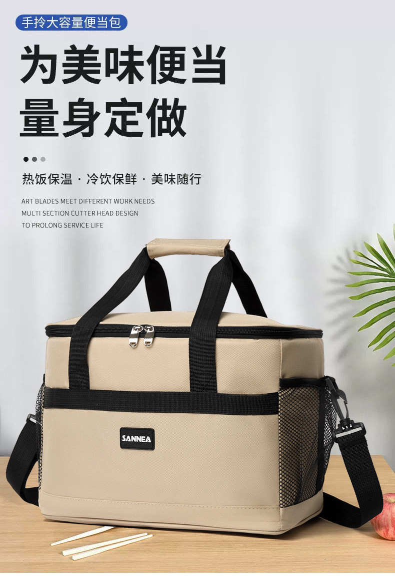 SANNE Cross-border Oxford cloth lunch box bags, hand-purified color takeout bags, outdoor picnic insulated and fresh-keeping bento ice packs pic 1