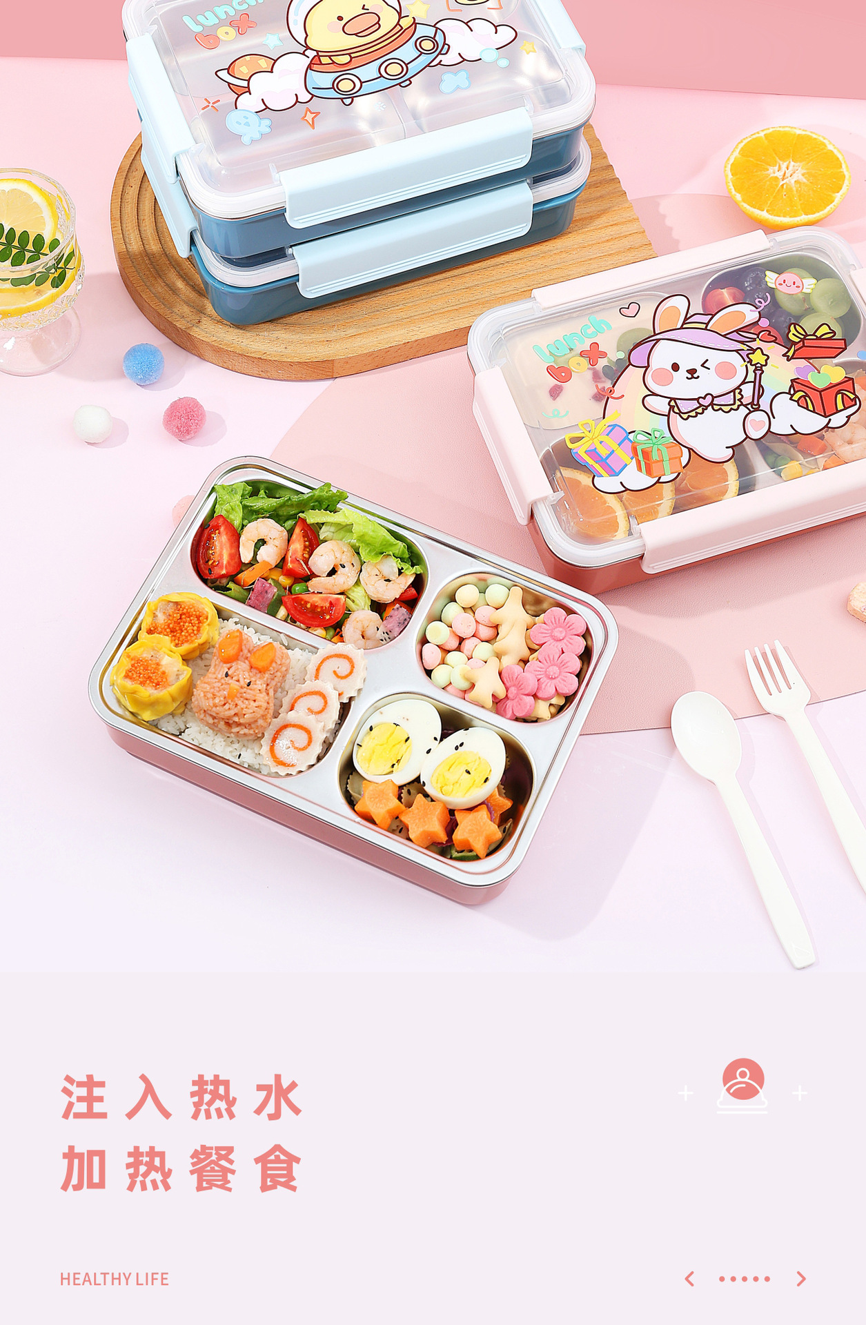 饭盒304不锈钢食品级便当盒上班族学生党便携密封保温分格午餐盒详情5