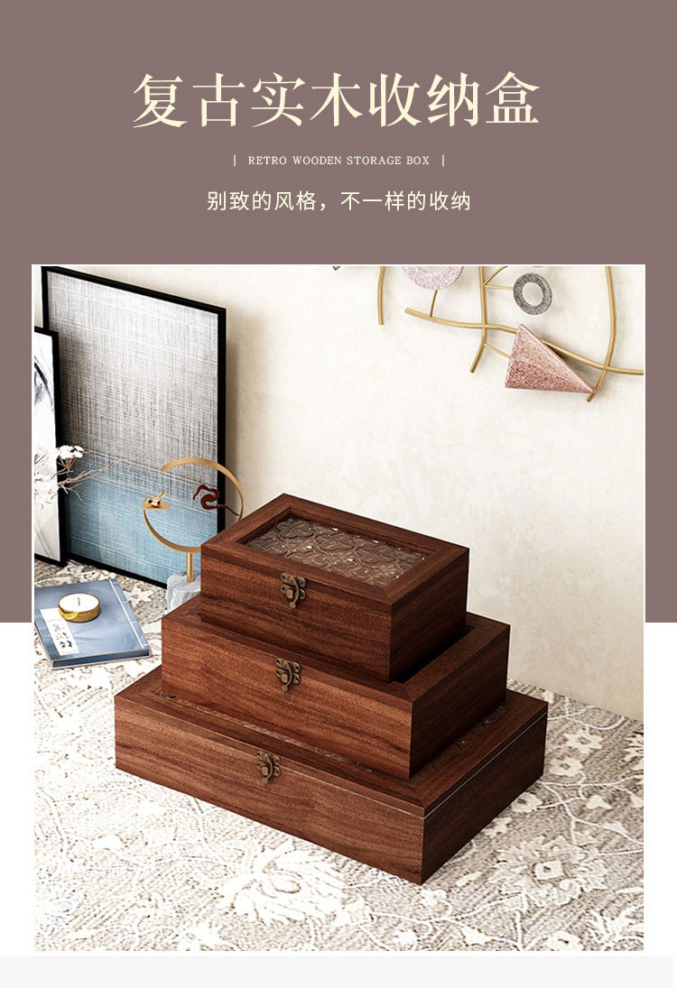 翻盖小木盒玻璃送礼盒复古木质收纳盒桌面首饰盒饰品整理核桃文玩详情1