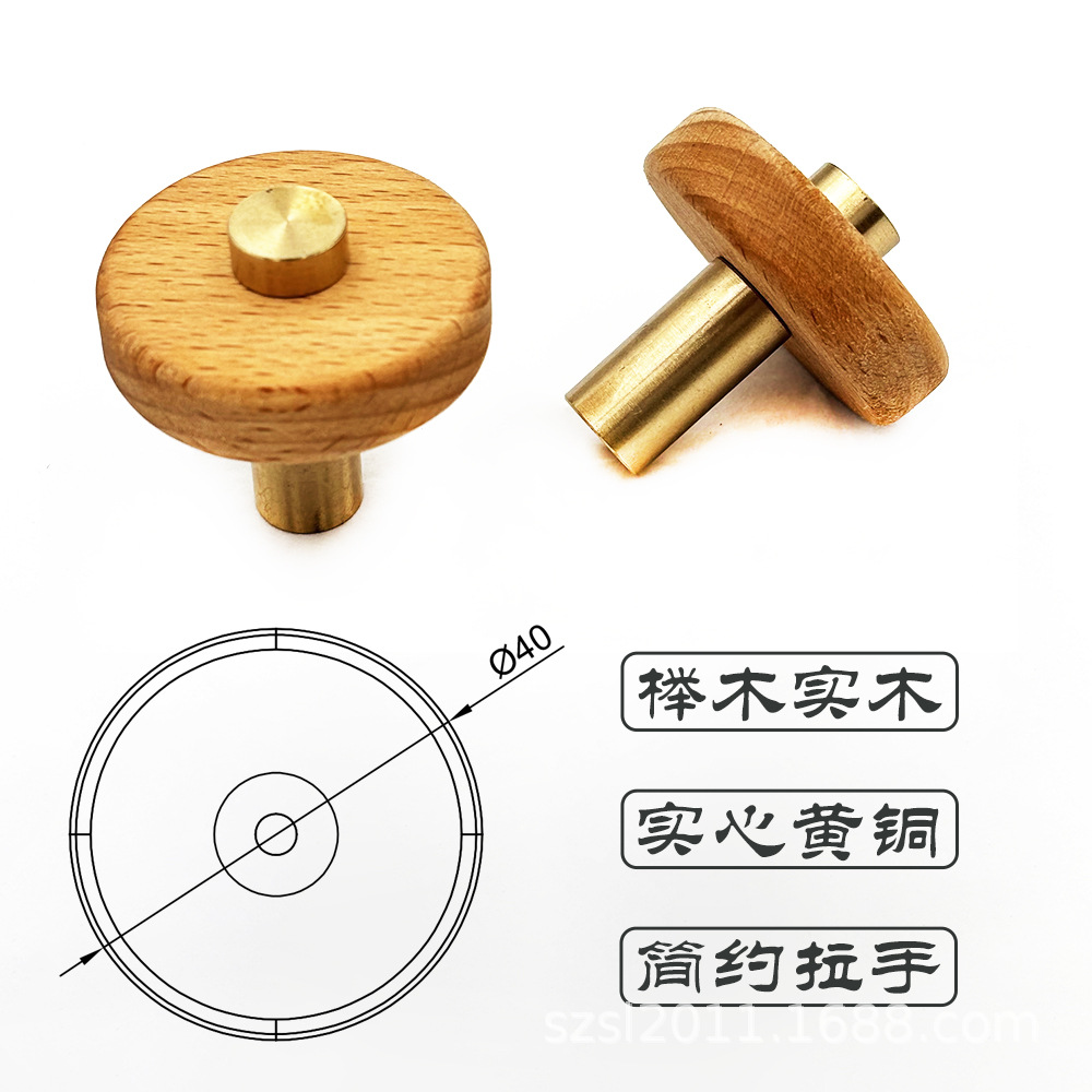 深蓝家现货实木榉木五金木把手酒柜厨柜衣柜门抽屉拉手红木胡桃木详情16