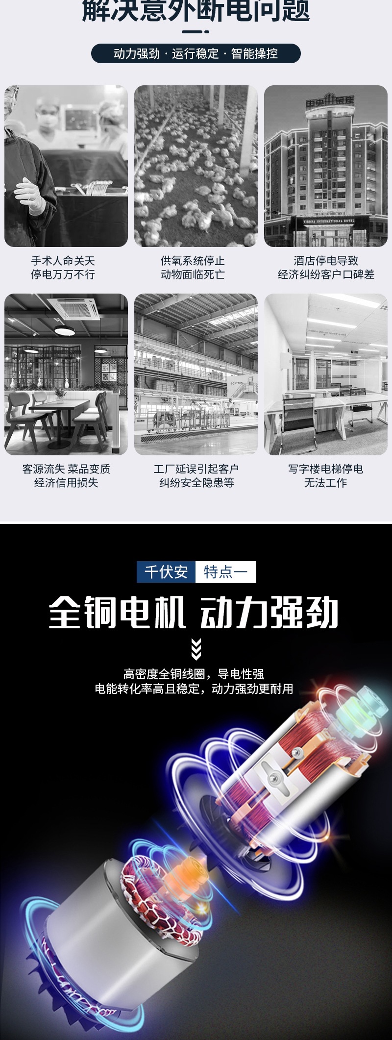 玉柴系列（套）(3)(1)_003.jpg