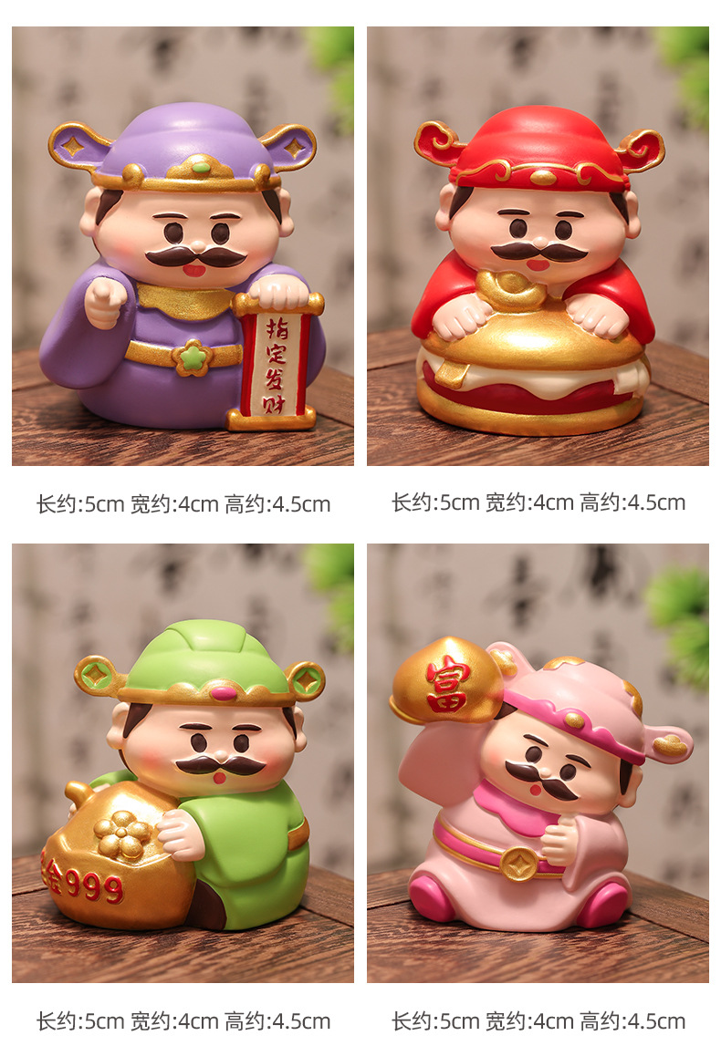 创意好运小财神摆件办公桌面玄学招财装饰工位解压治愈系生日礼物详情9